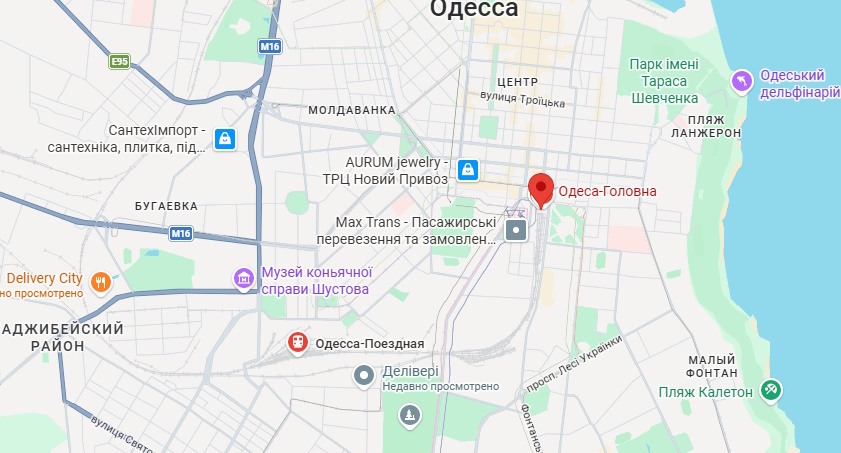 Жд вокзал Одесса