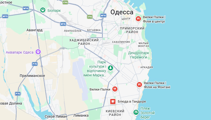 Вилки Палки в Одессе