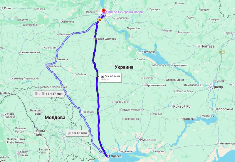 Поезд Одесса — Киев