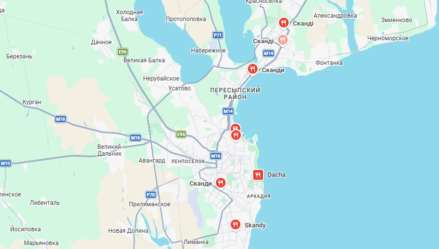 Рестораны «Сканди» (Одесса)