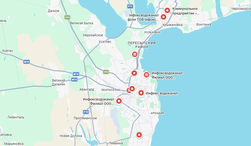 Водоканал Одессы