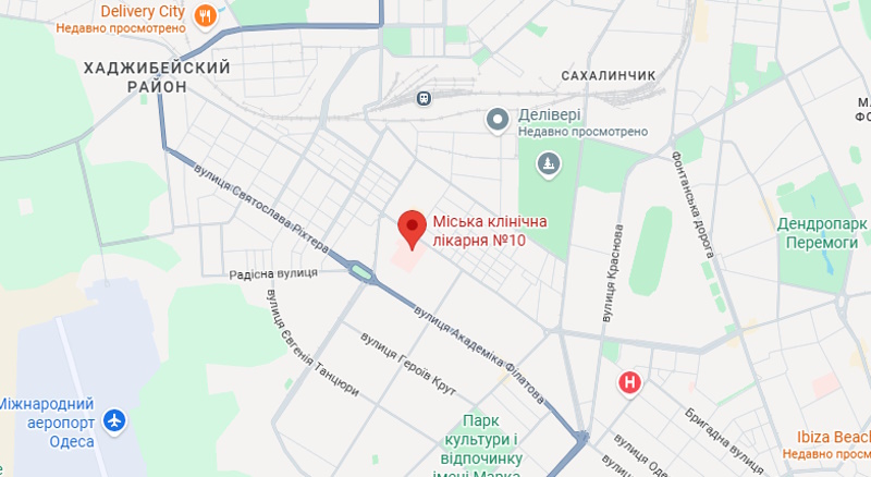 Больница №10 в Одессе
