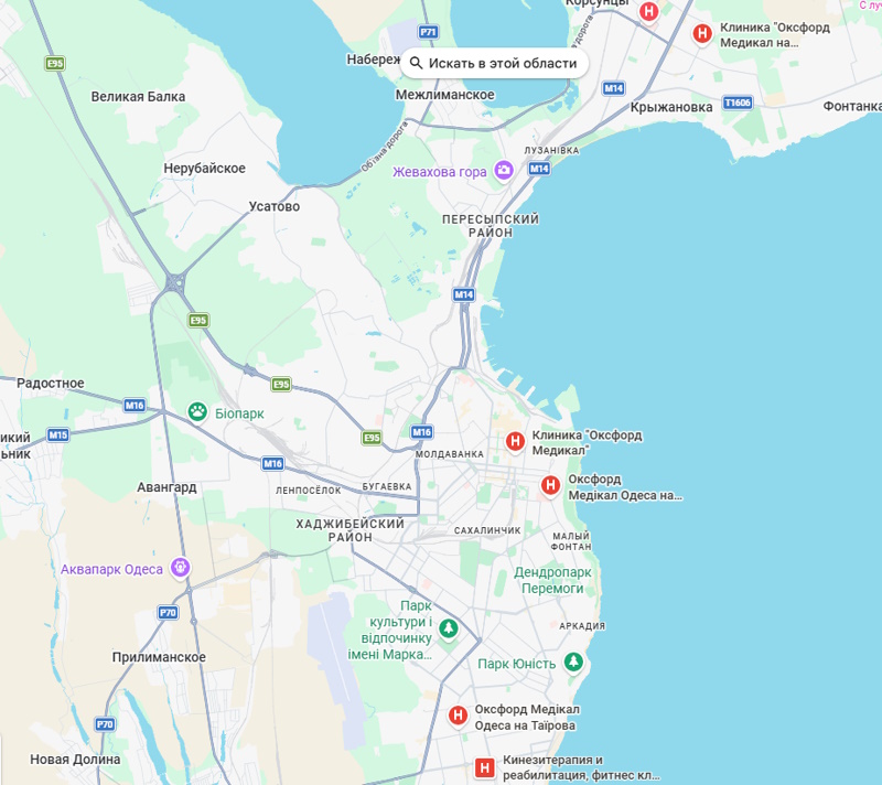 «Оксфорд Медикал» в Одессе