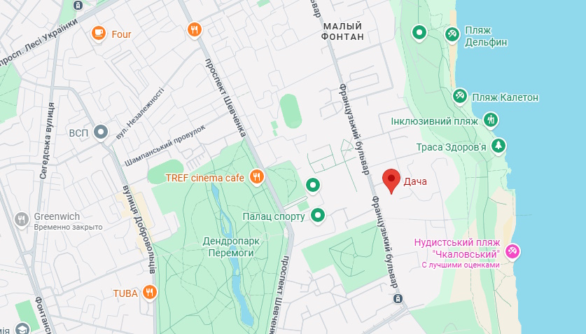 Ресторан «Дача»