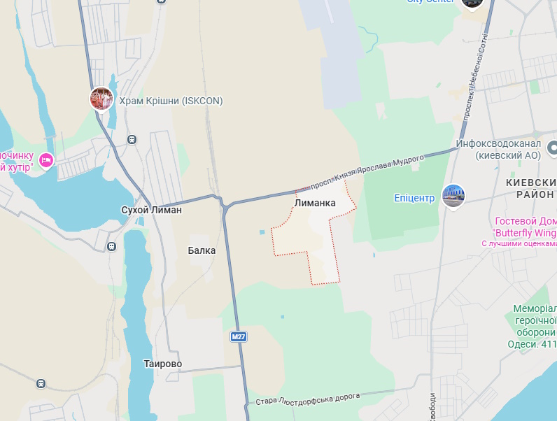 Лиманка Одесса