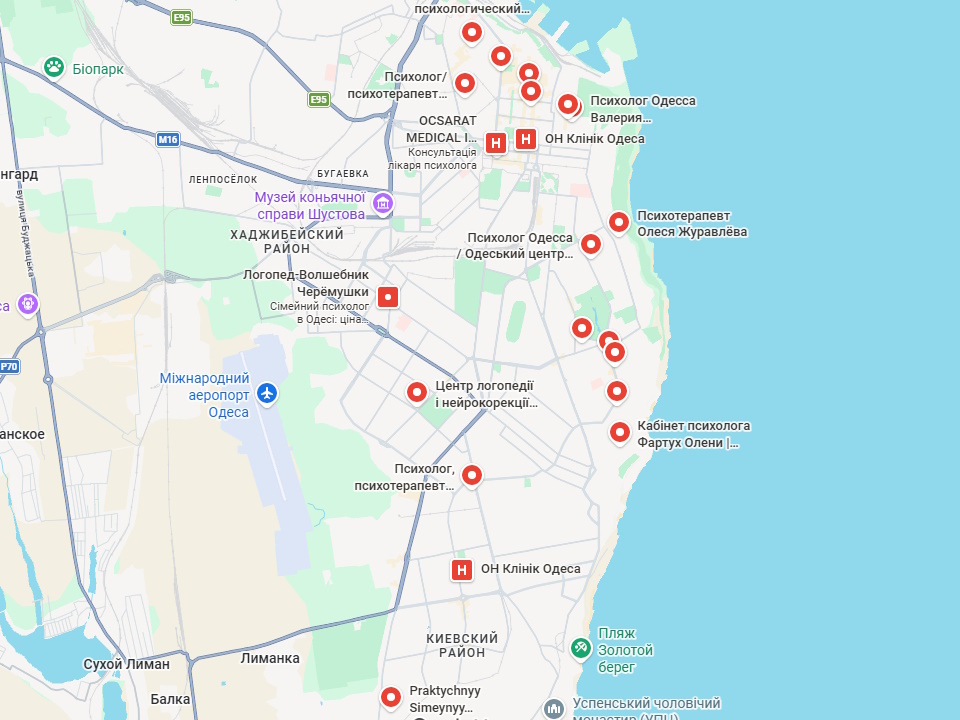 Психолог в Одессе