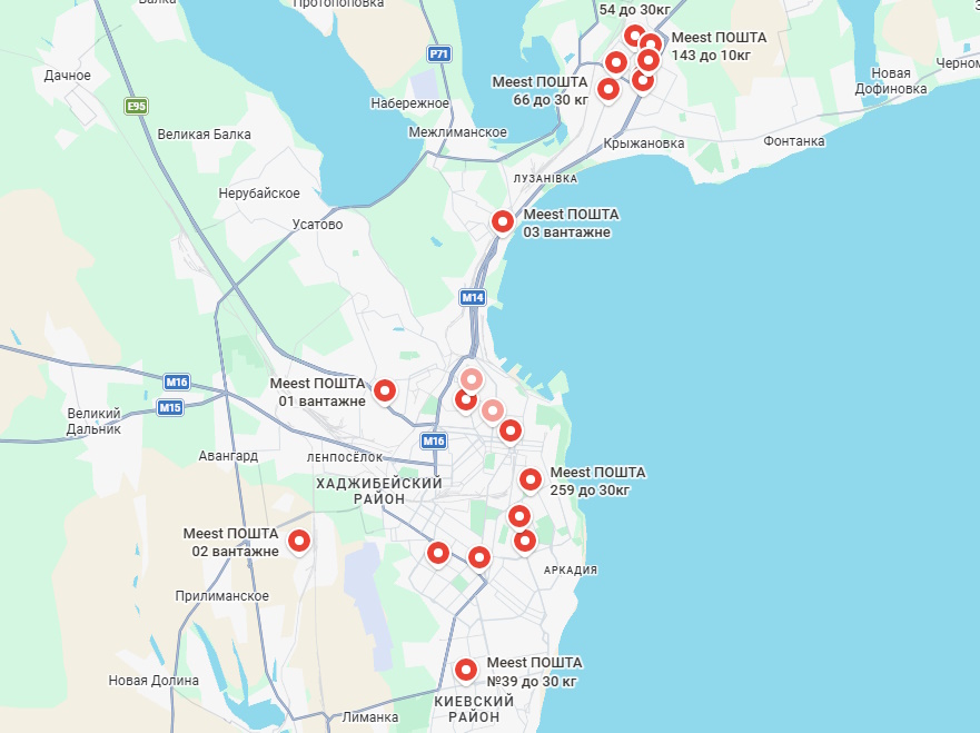 Meest Почта в Одессе