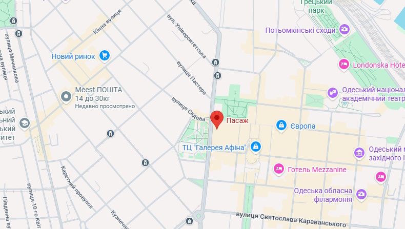 Пассаж в Одессе