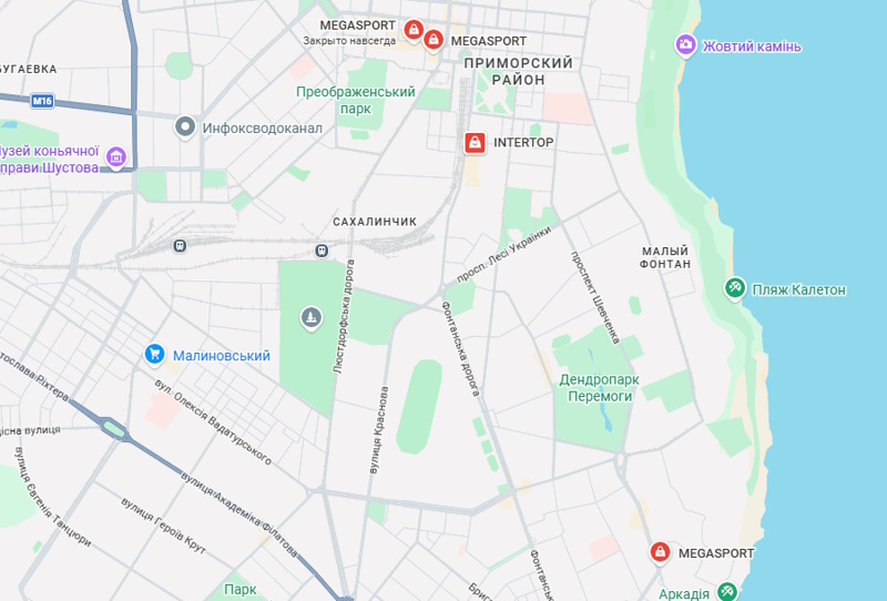 Мегаспорт в Одессе