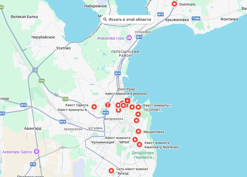 Квест-комнаты