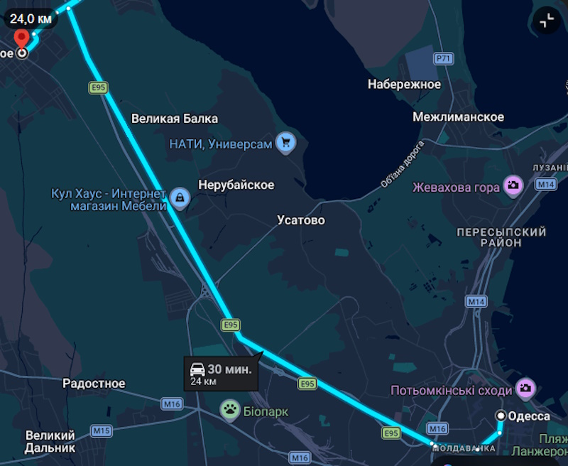 Электричка Дачное — Одесса