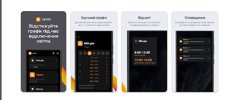 Графики отключения света в Одессе: