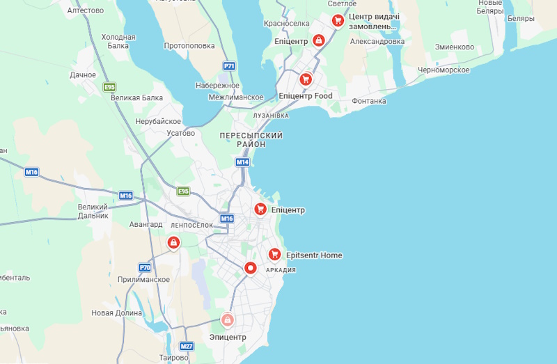 Эпицентр в Одессе