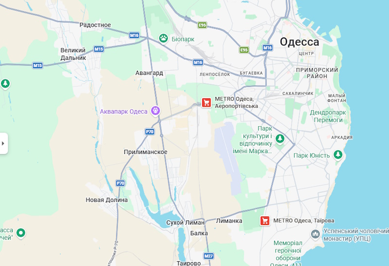 Одесса «Метро»