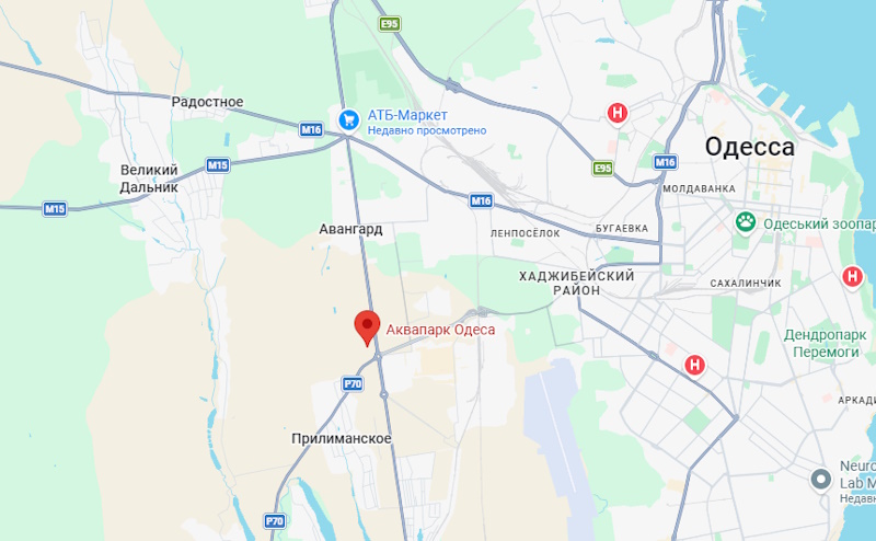 Аквапарк «Одесса» в Авангарде