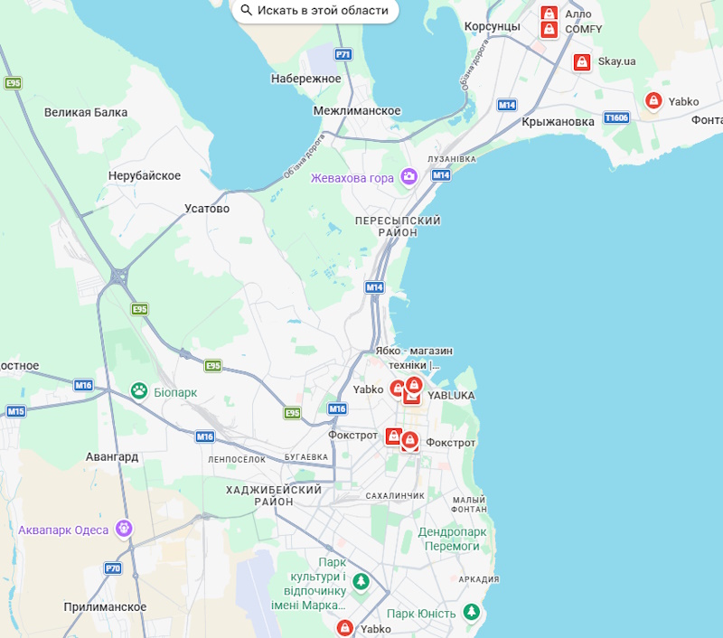 Ябко в Одессе