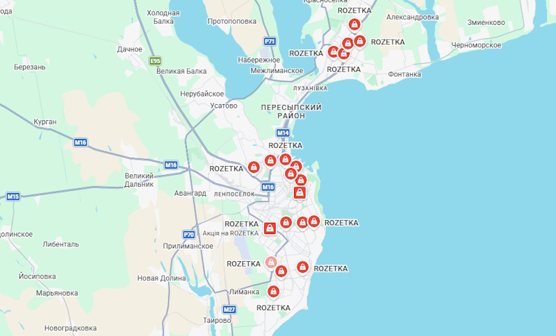 Розетка в Одессе