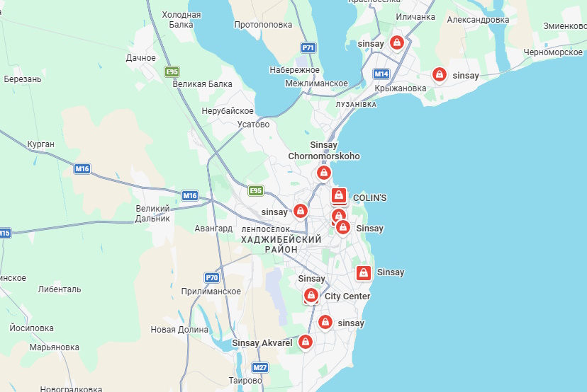 Sinsay в Одессе