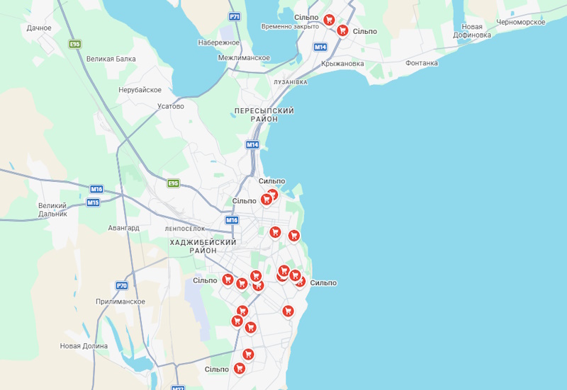 Сильпо в Одессе