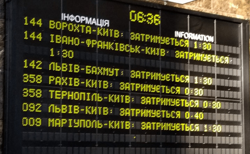 Жд вокзал Одесса