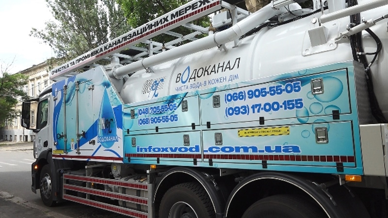 Водоканал Одессы