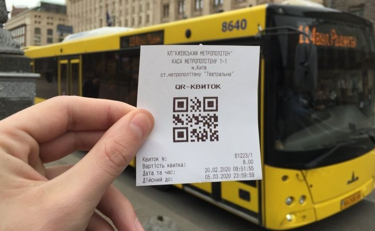 Автобус № 8 в Одессе