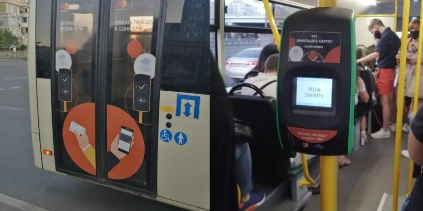 Маршрутка 104 в Одессе