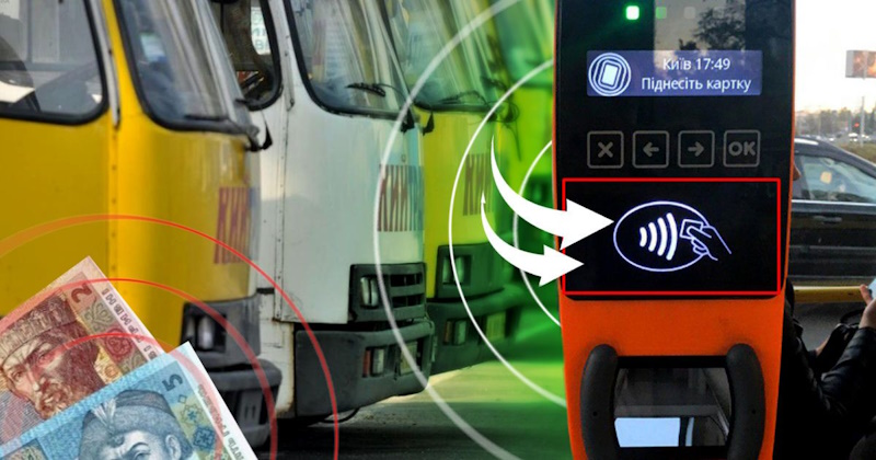 Маршрутка № 148