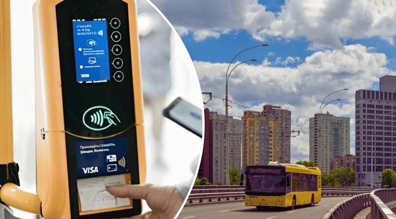 Маршрутка 171