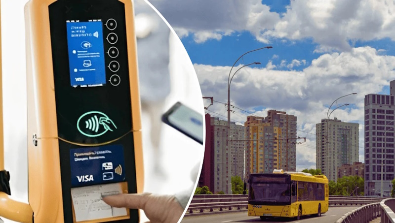 Маршрутка 190