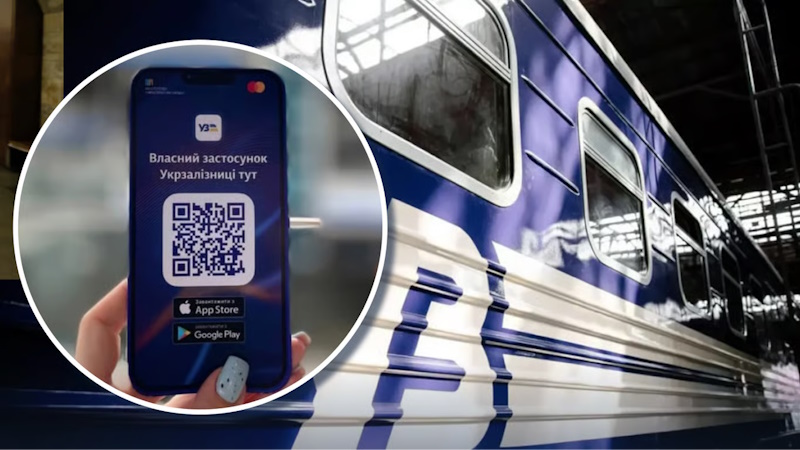 Электричка Одесса — Подольск