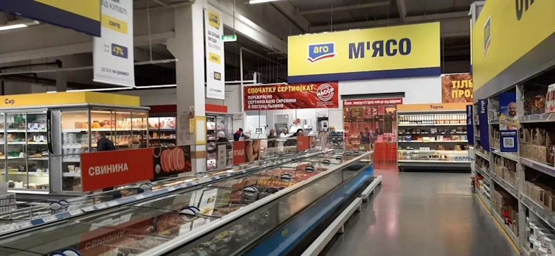 Одесса «Метро»