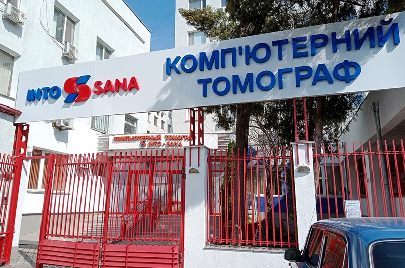 Инто-Сана в Одессе