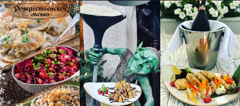 Рестораны «Сканди» (Одесса)