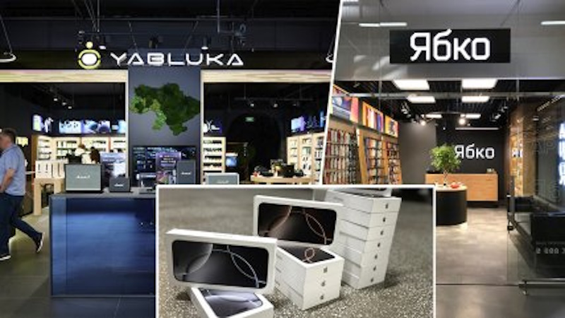 Ябко в Одессе