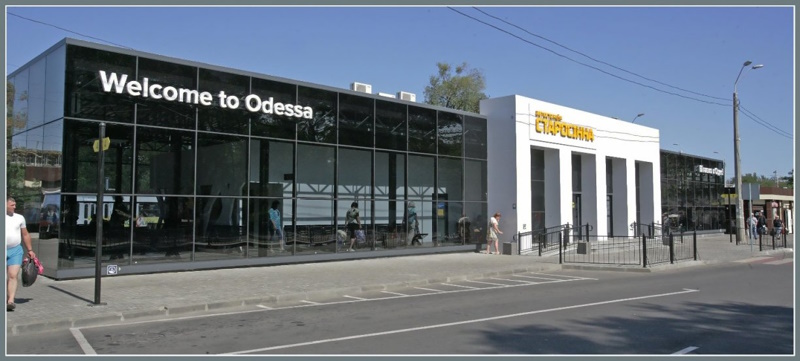 Автовокзал Одесса