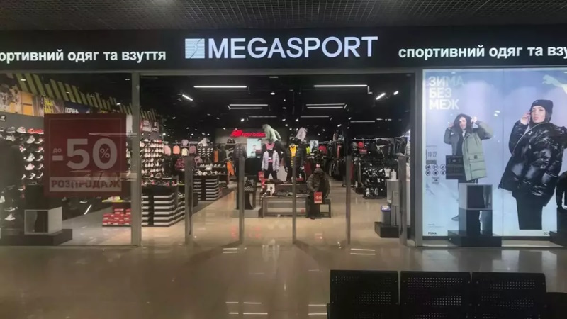 Мегаспорт в Одессе