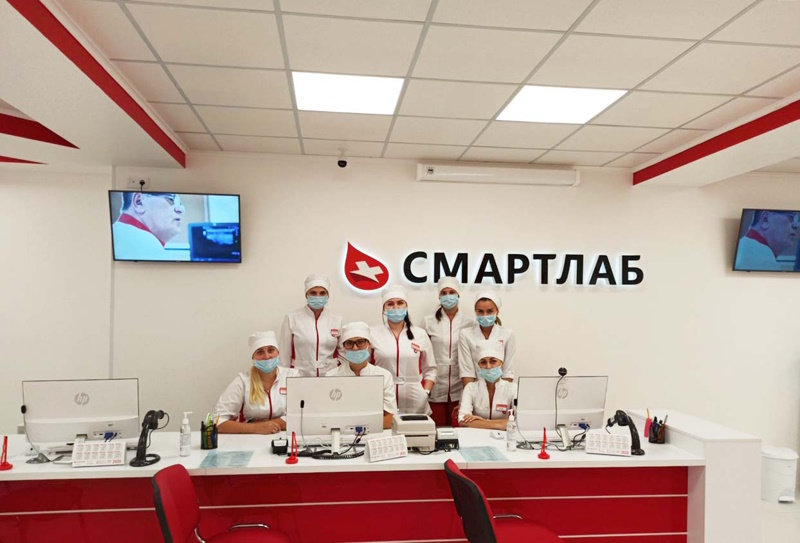 Анализы в Одессе Смартлаб