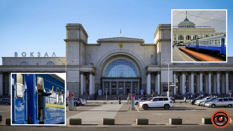 Поезд Днепр — Одесса
