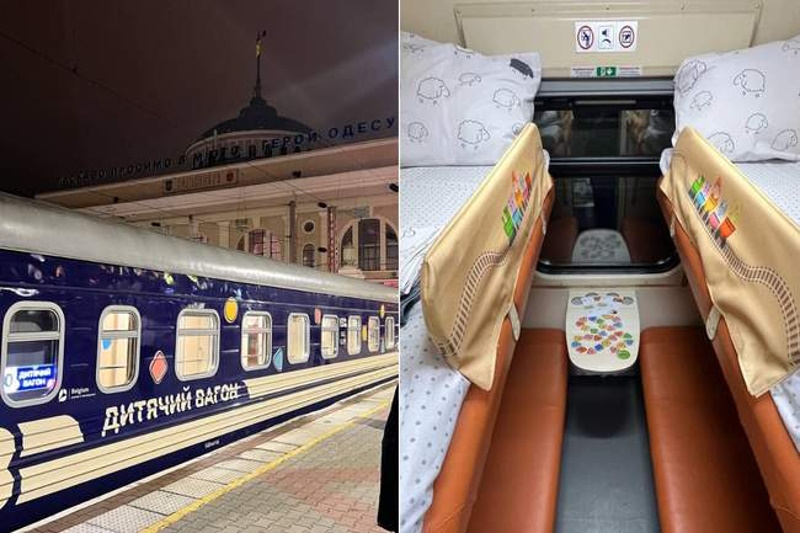 Поезд Харьков — Одесса