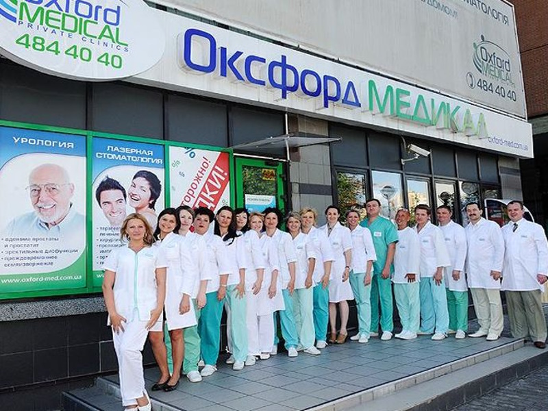 «Оксфорд Медикал» в Одессе