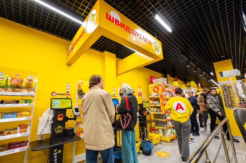 Аврора Одесса