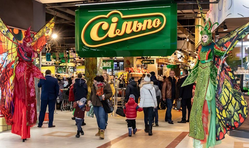 Сильпо в Одессе