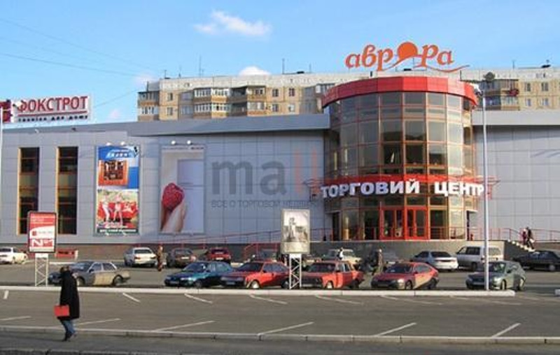 Аврора Одесса