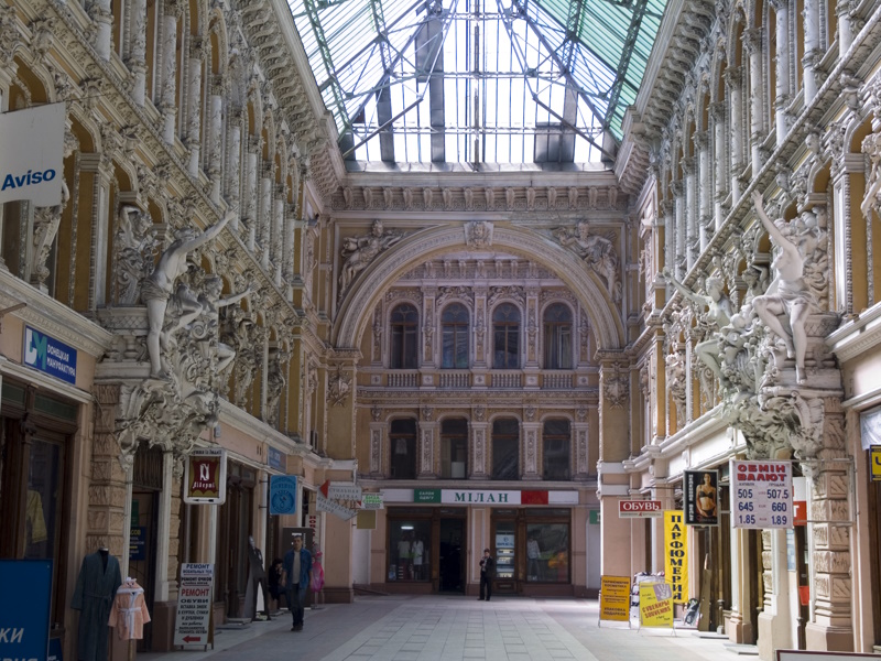 Пассаж в Одессе