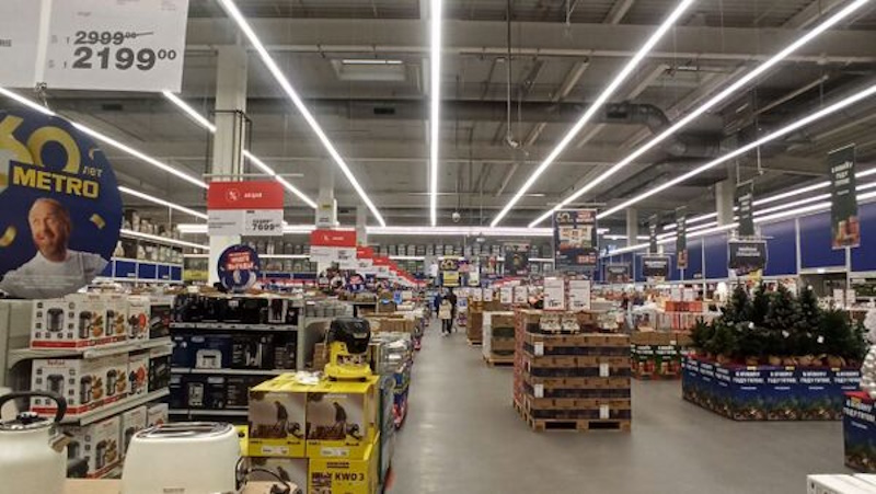 Одесса «Метро»