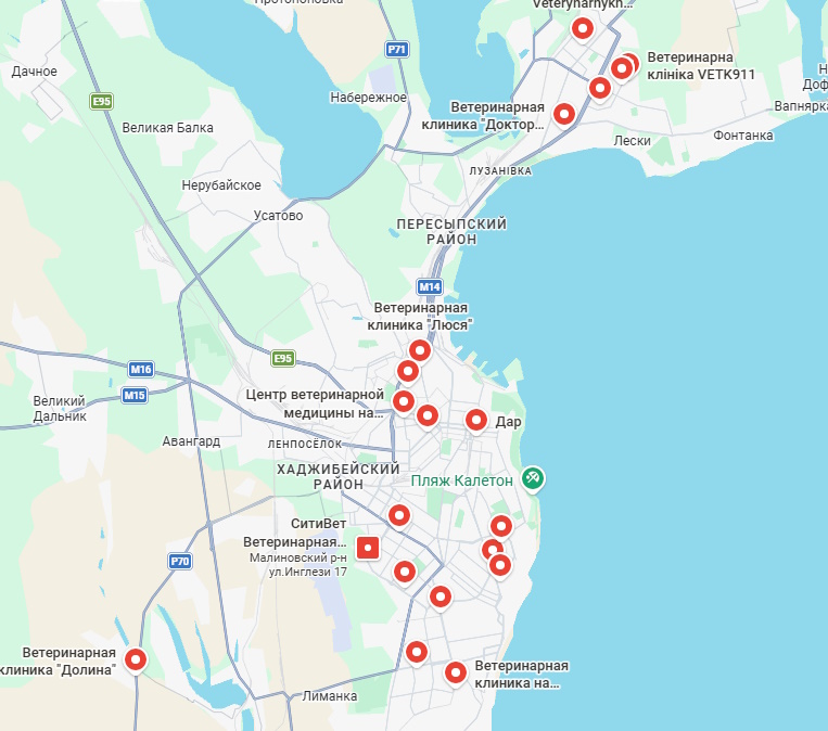 Ветеринарні клініки