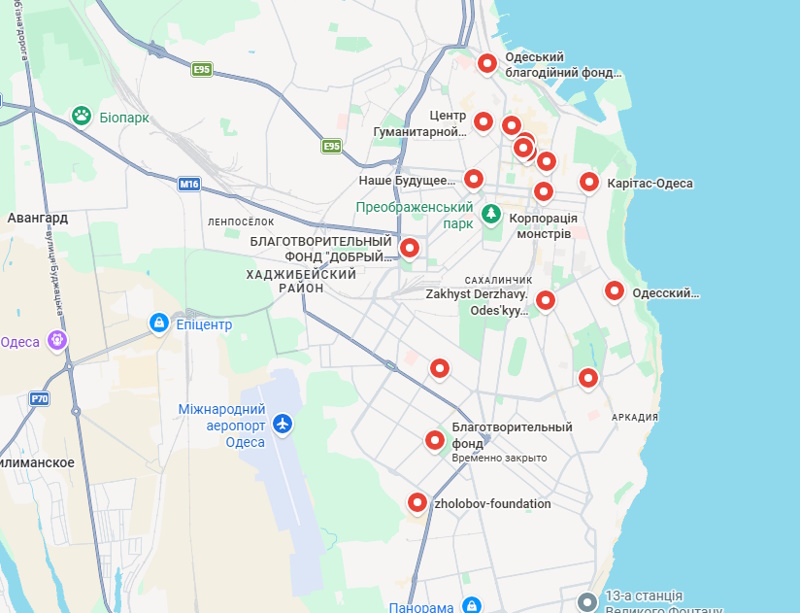 Волонтерські центри Одеси