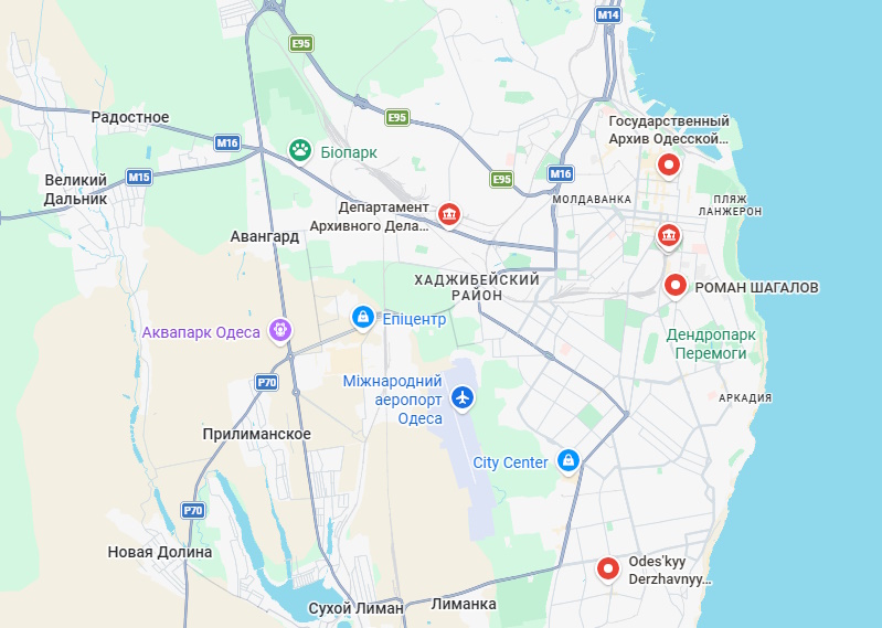 Архівні установи Одеси