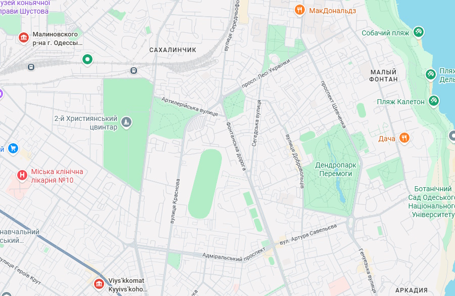 Військкомати